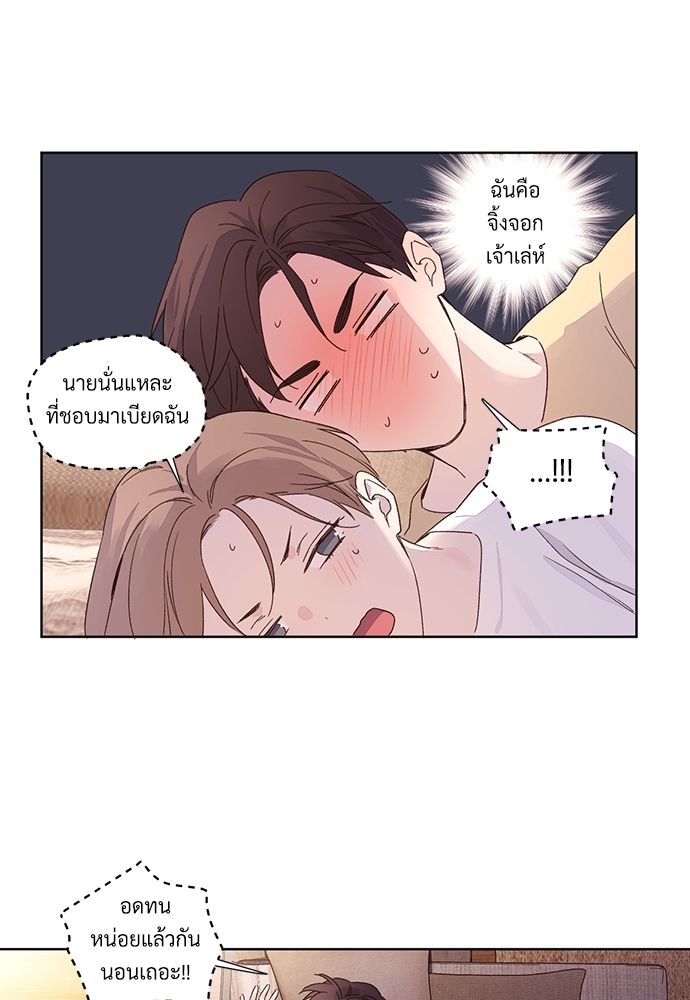 4 Week Lovers เนเธเธเธเธฑเธ 4 เธชเธฑเธเธ”เธฒเธซเน 53 06