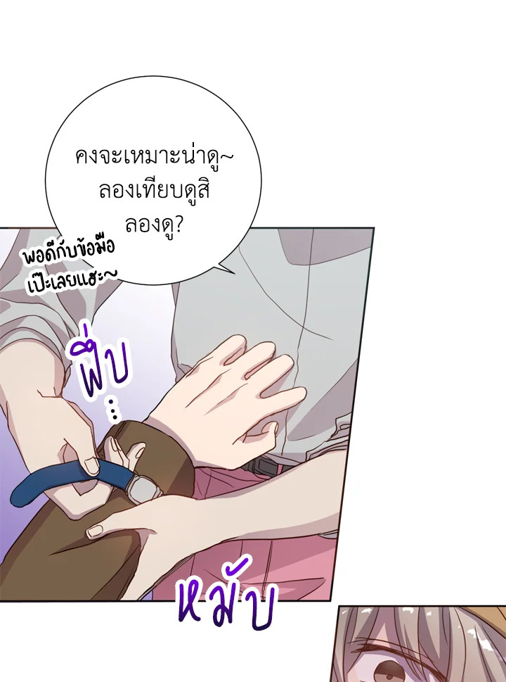 Under the Memory 10 18