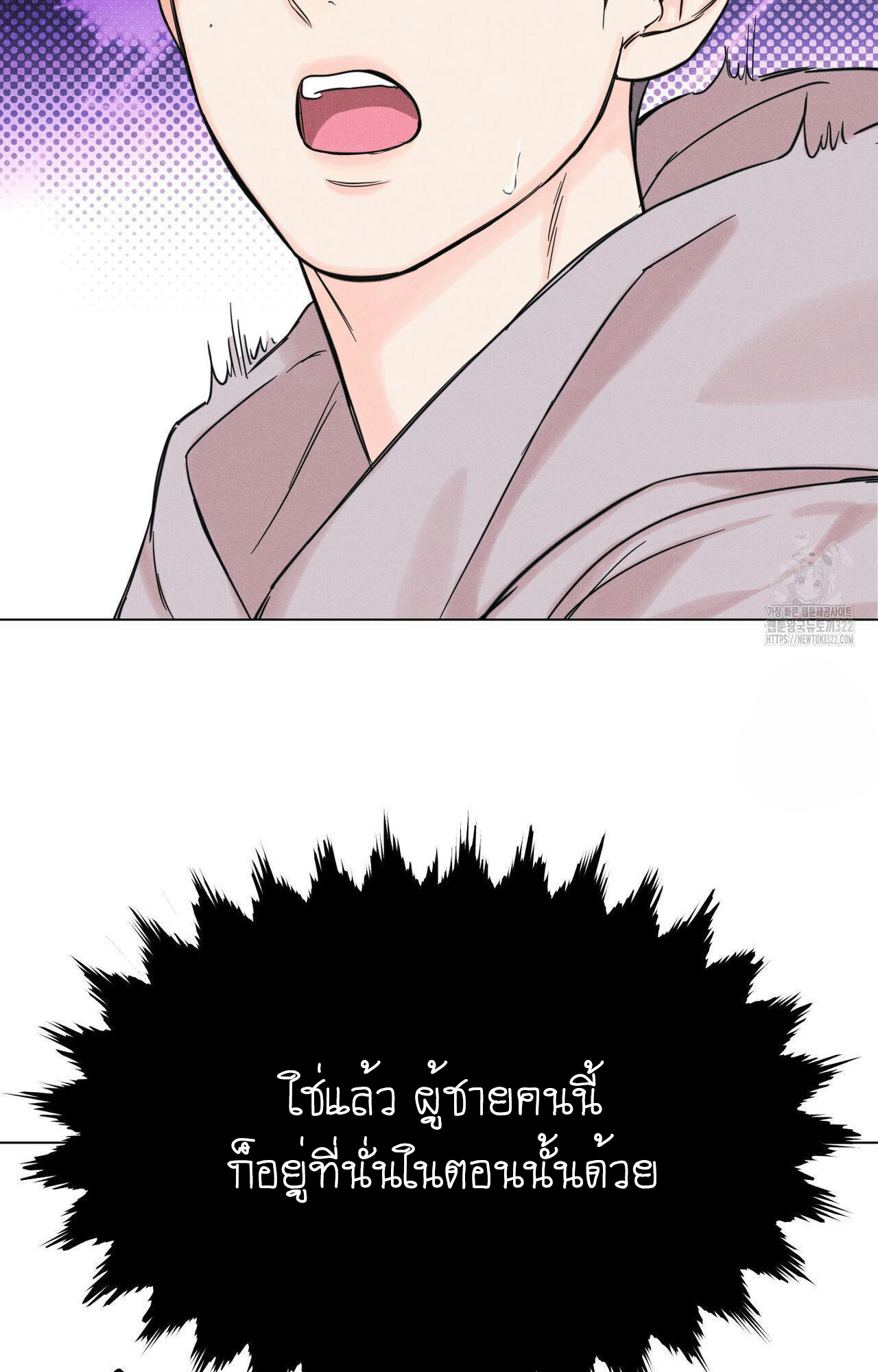 Daily Part Time Job 3 84