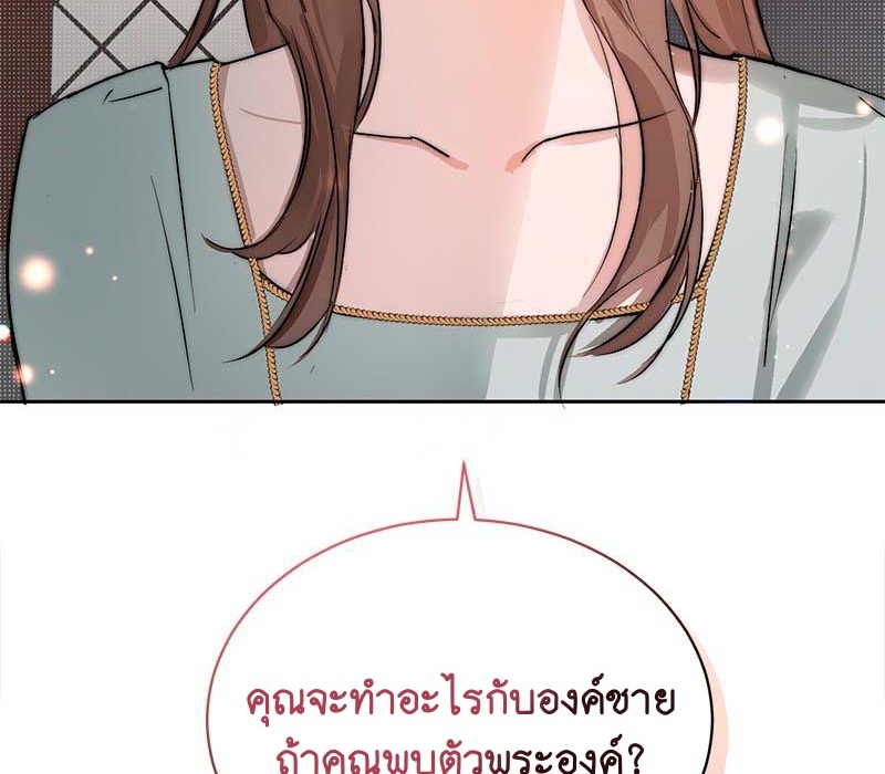 Portrait of the Dead Prince 2 094