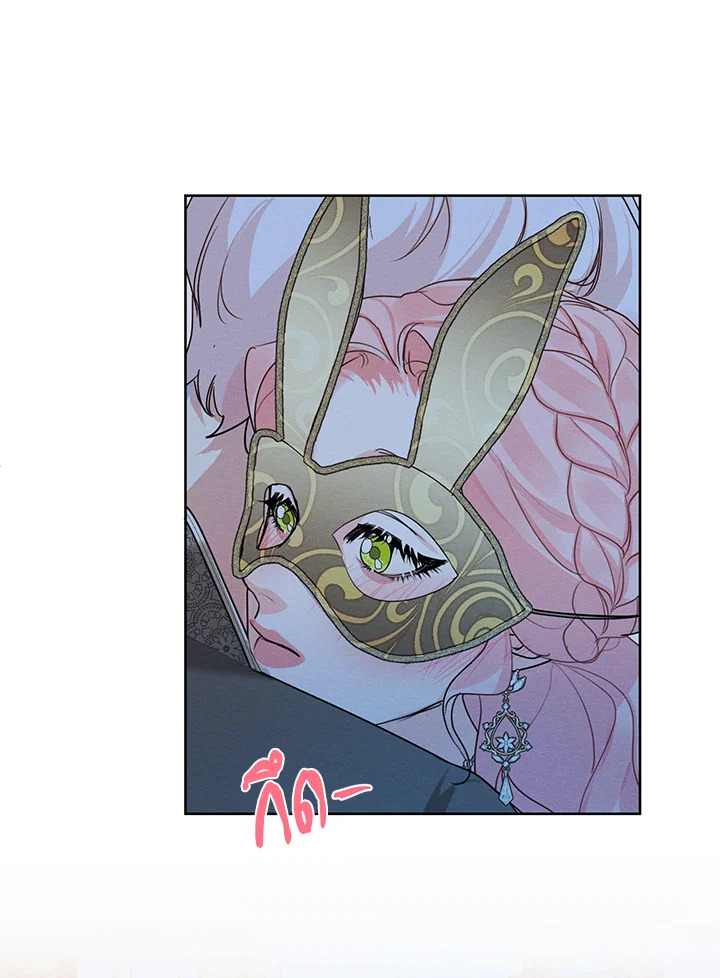 I am the Male Lead’s Ex Girlfriend 42 47