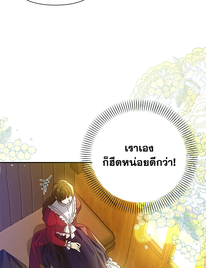 I’ve Been Here From the Beginning 61 070