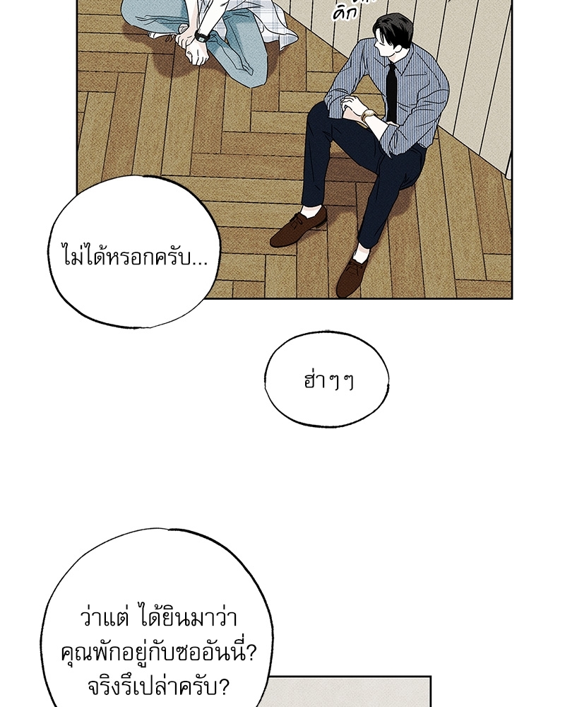 พนักงานส่งพิซซ่ากับโกลด์พาเลซ 25 090