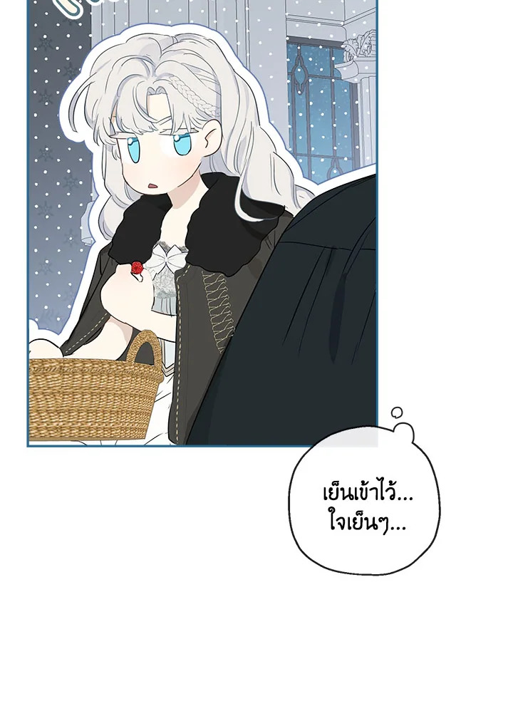 When the Count 47 095