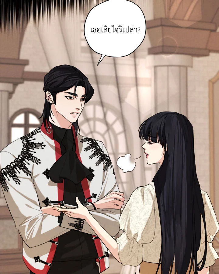 I am the Male Lead’s Ex Girlfriend 77 087