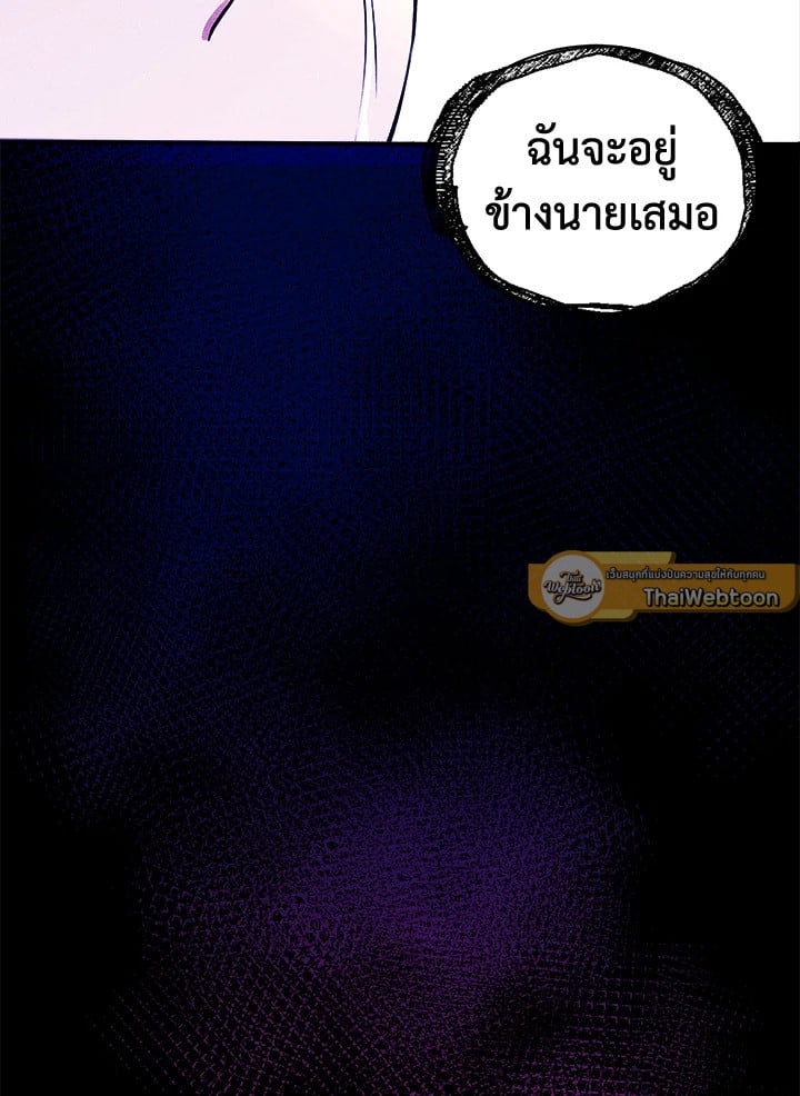 Wicked Circumstances 1 076