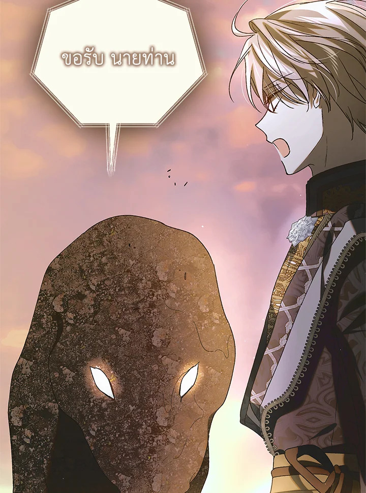 A Way to Protect the Lovable You 87 137