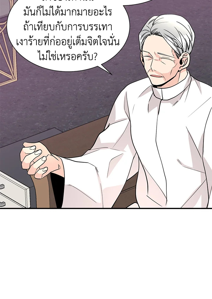 Don't Touch Me 44 50