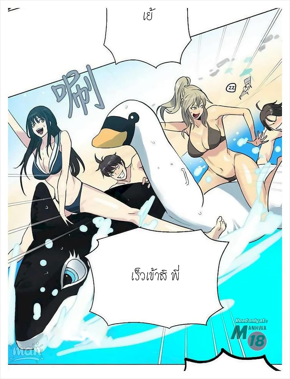 PC Goddess Room 20 (31)
