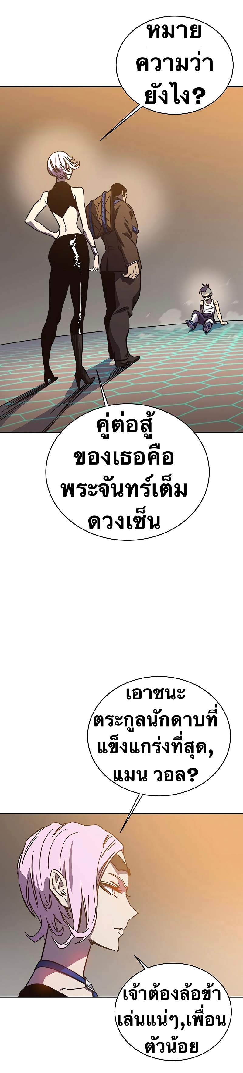 X Ash 59 (1)