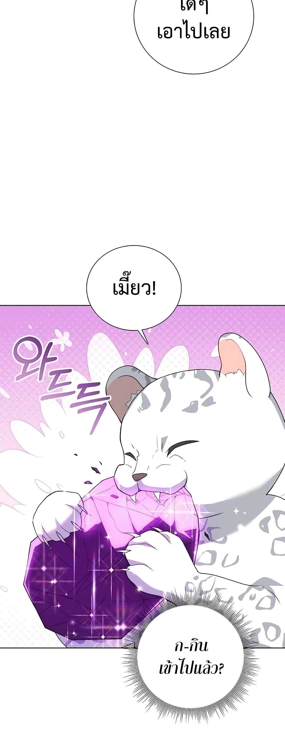 Hunter Worldâ€™s Gardener 13 40