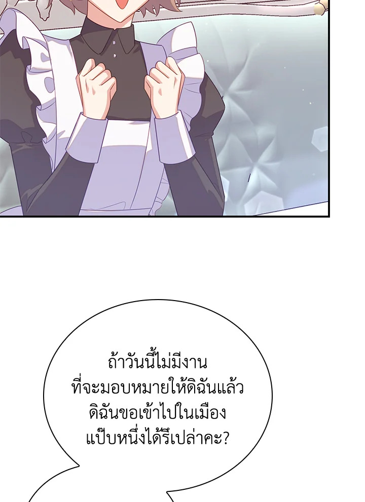 Only Realized After Losing You 30 60