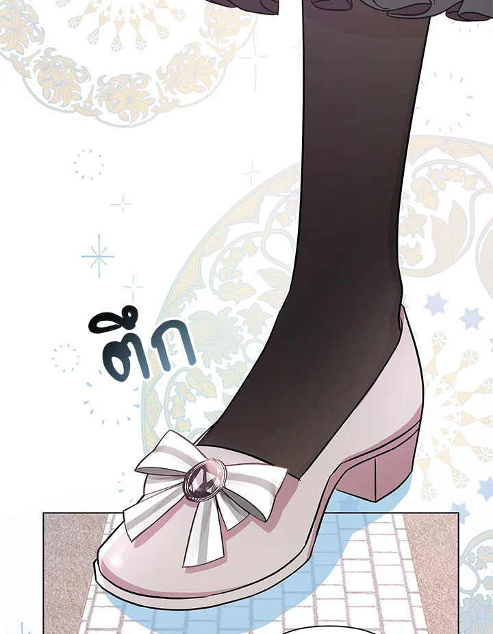 Author, In This Life I’m The Protagonist 11 089