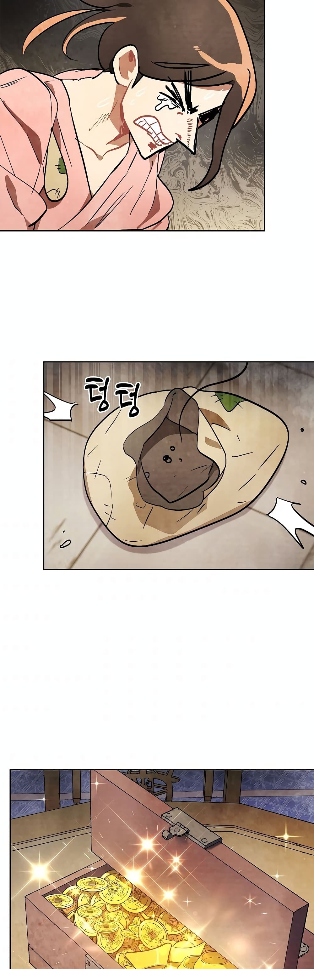 Chronicles Of The Martial God’s Return ตอนที่ 20 (34)