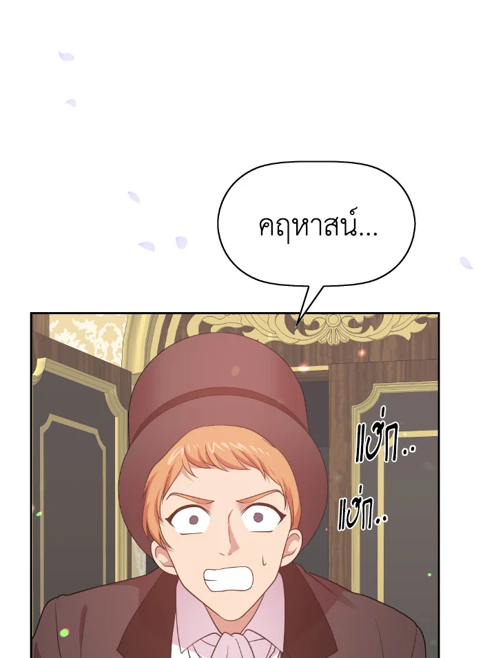 The Returner Lady Opens a Dessert Shop 1 111