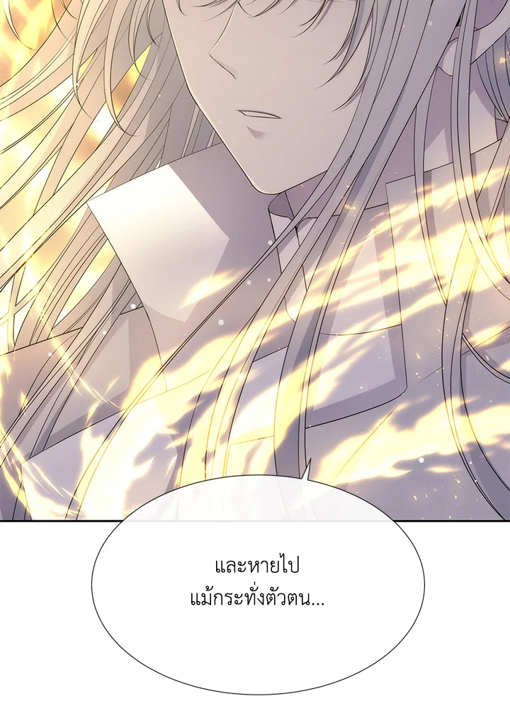 Charlotte Has Five Disciples 154 21