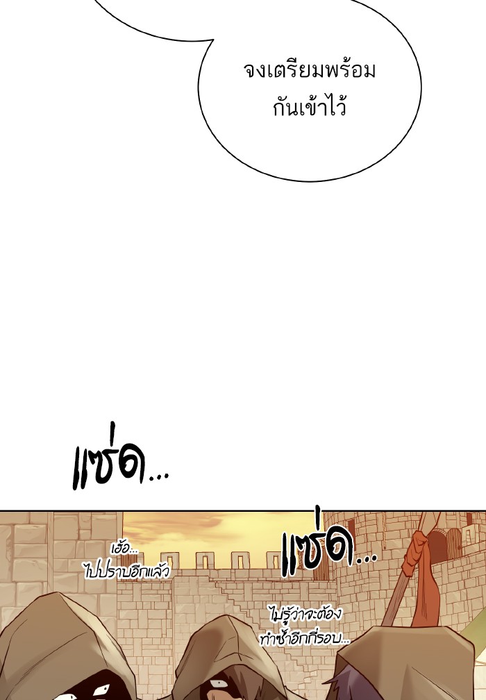 Dungeons & Artifacts ตอนที่71 (59)