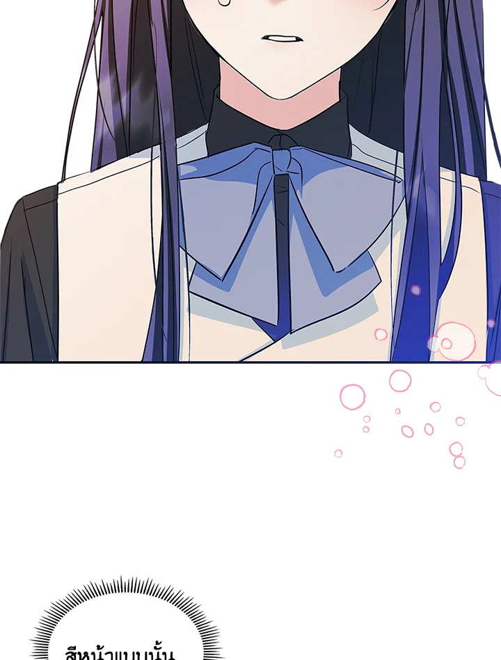 I Became the Male Lead’s Female Friend 8 023