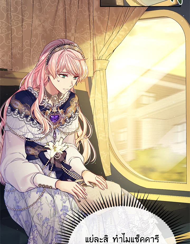 I’m In Trouble Because My Husband Is So Cute 43 002