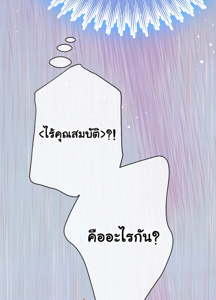 My Mother Gets Married Again 38 036