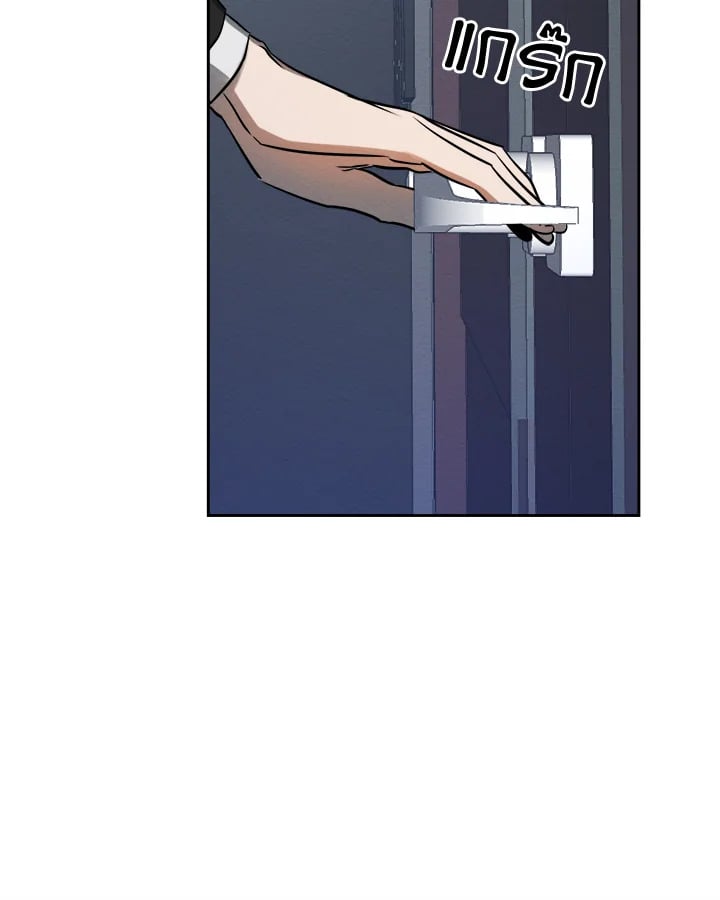 Wicked Circumstances 4 099