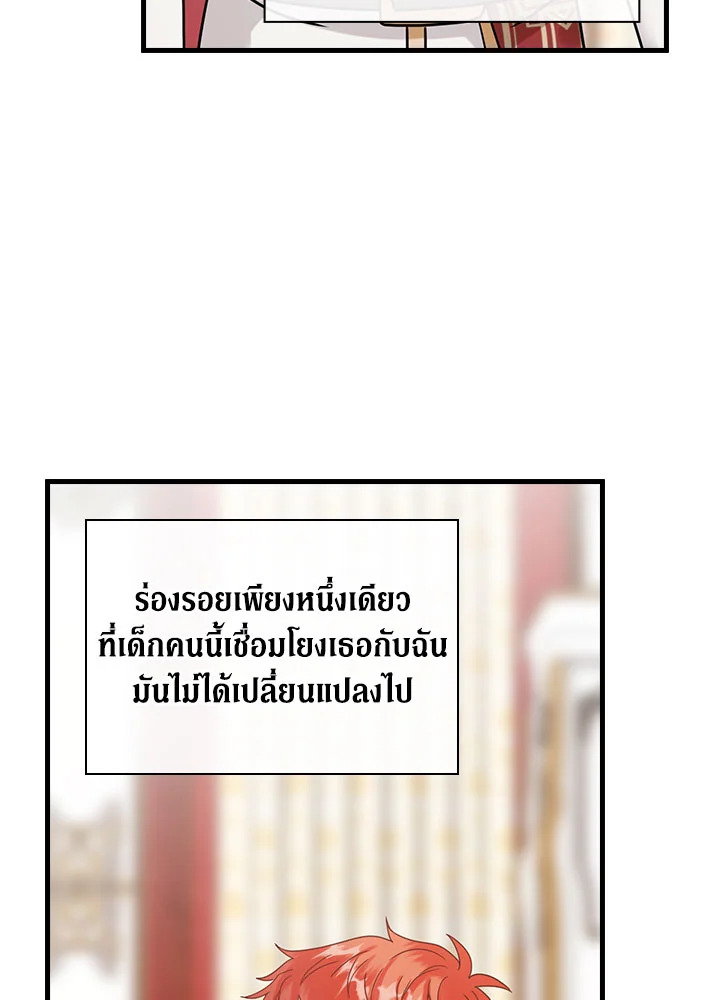 The Flower Dance and the Wind Song 113 12 087