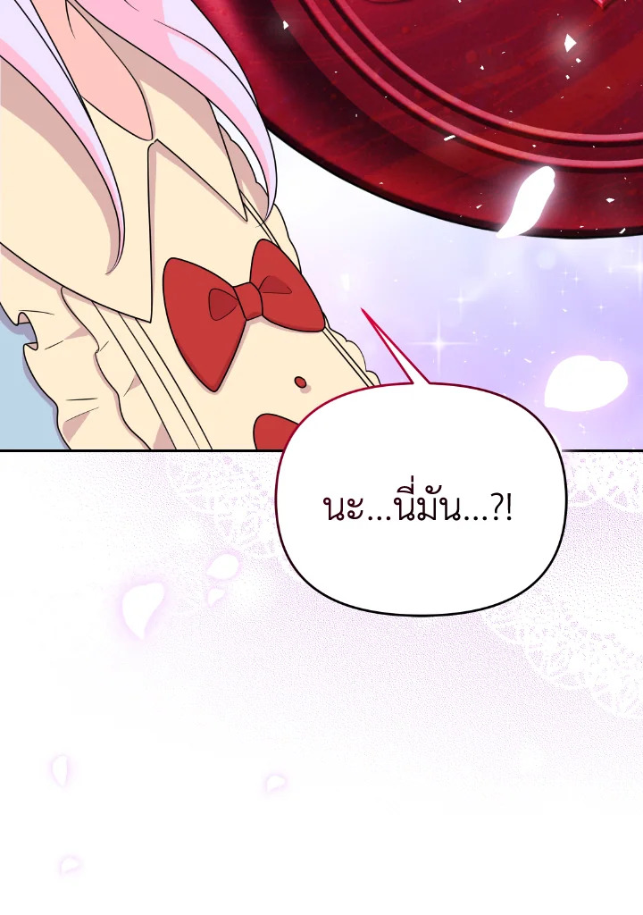 The Returner Lady Opens a Dessert Shop 10 053