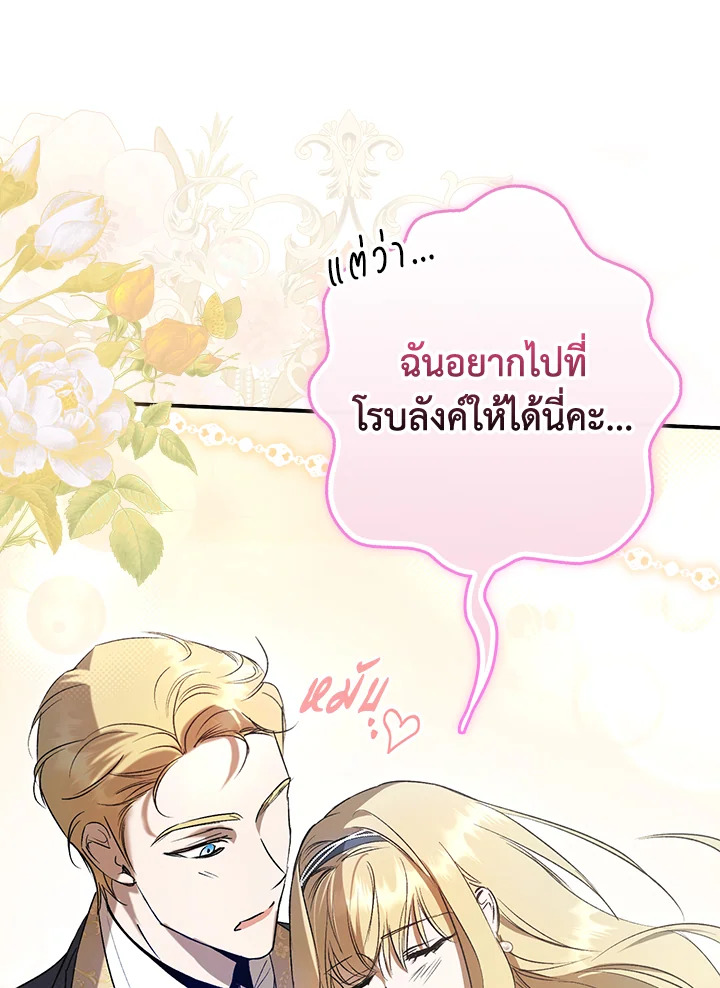 The Male Leads Were Stolen by the Extra 5 014