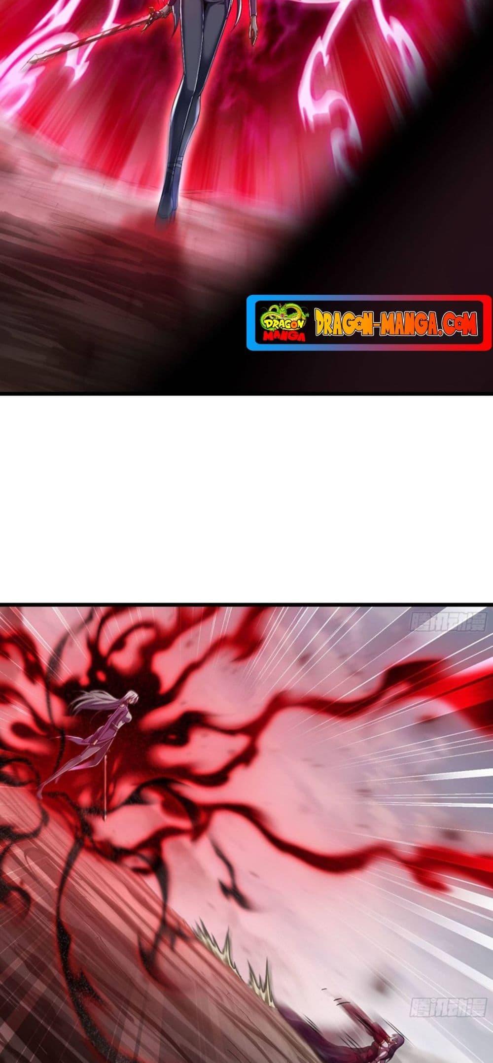 My Wife is a Demon Queen เธ•เธญเธเธ—เธตเน 275 (17)