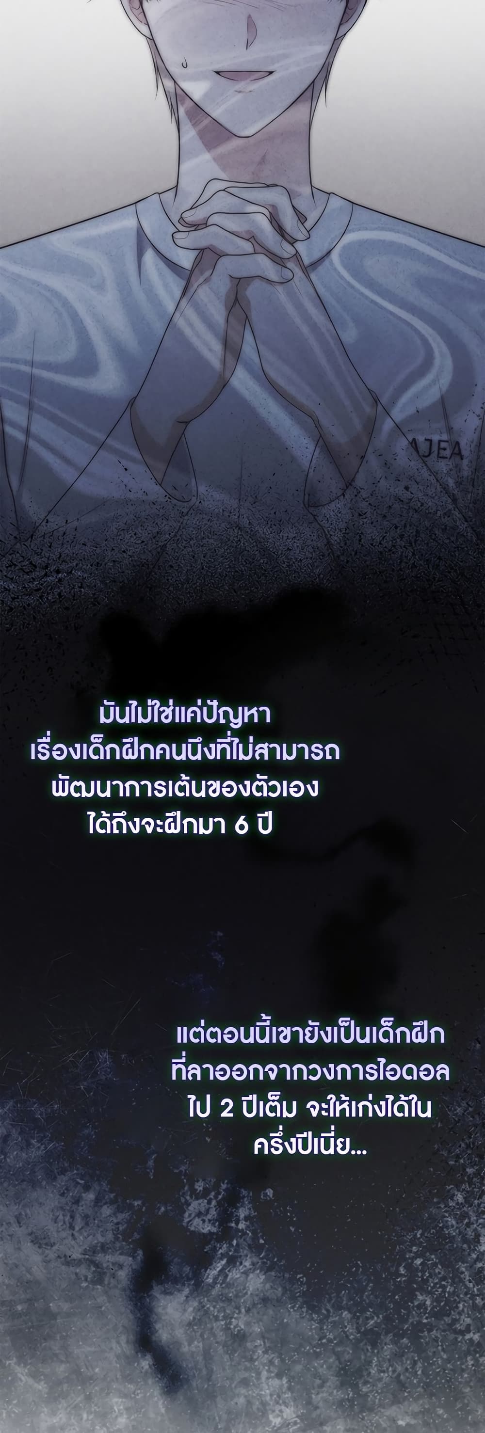 In This Life, The Greatest Star In The Universe 4 36