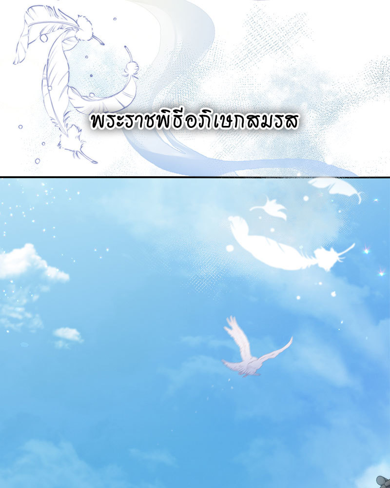 The Queen's Secret Lessons 1 005