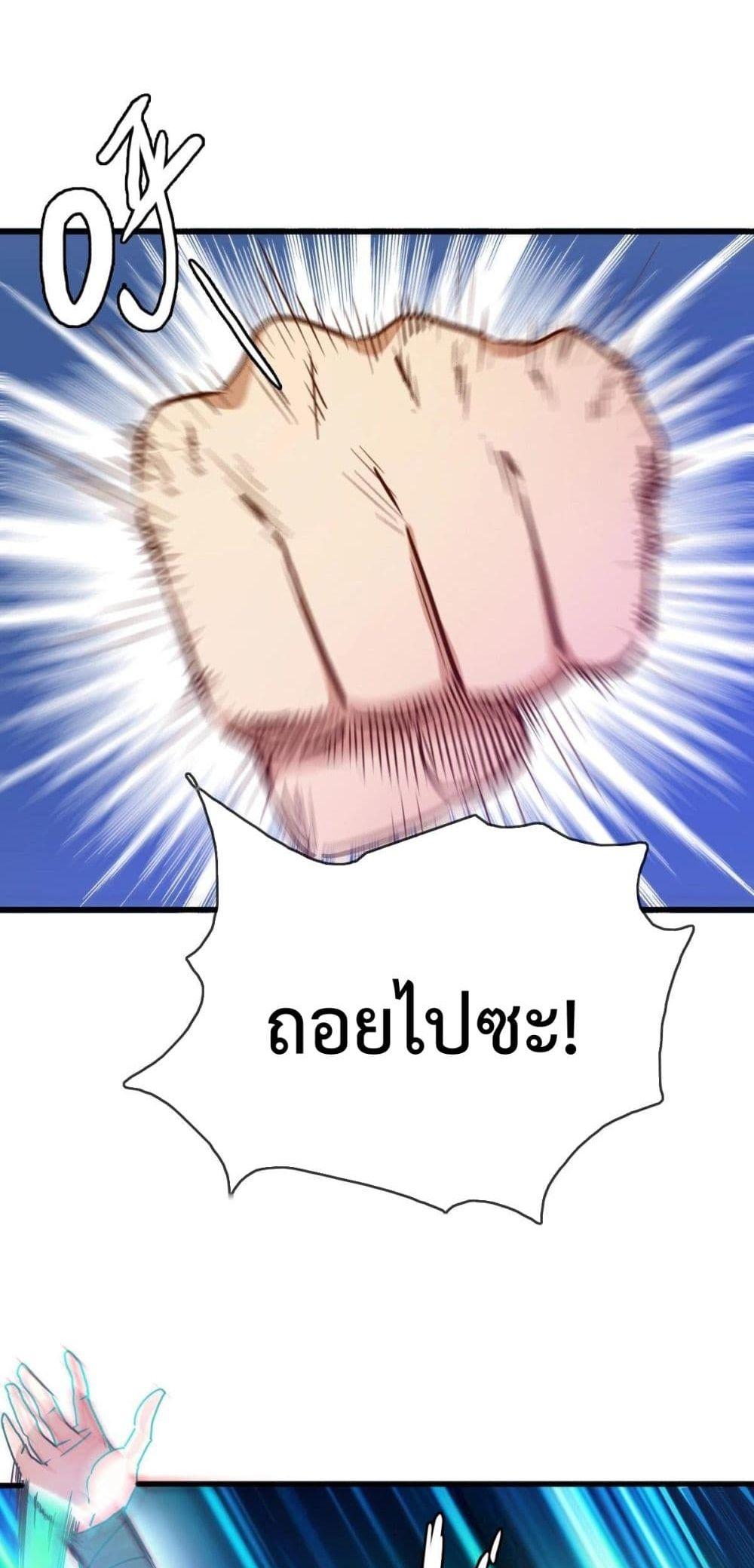 Crazy Leveling System เธฃเธฐเธเธเธเธฒเธงเธชเธธเธ”เธฃเธฐเธซเนเธณ เธ•เธญเธเธ—เธตเน 11 (21)