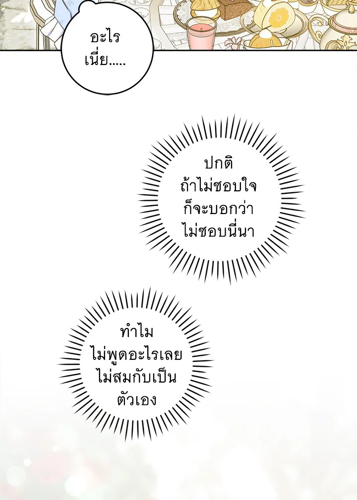 Please Give Me the Pacifier 76 121