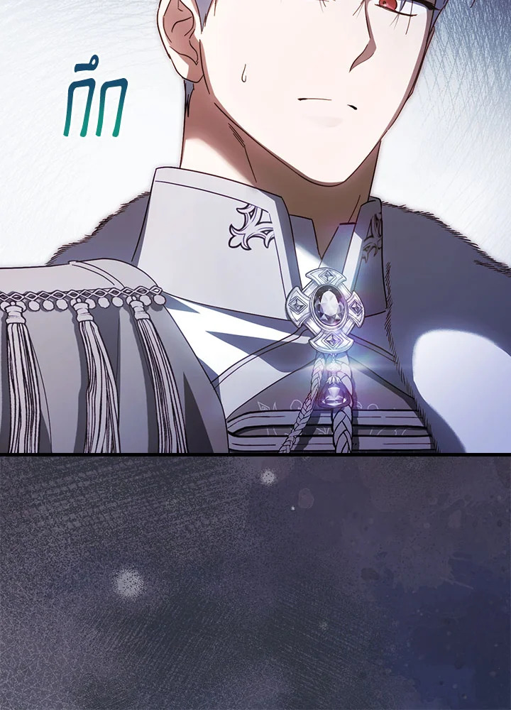 How to Get My Husband on My Side 83 091