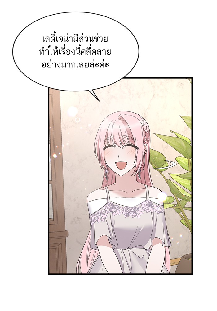 Angelic Lady 51 (60)