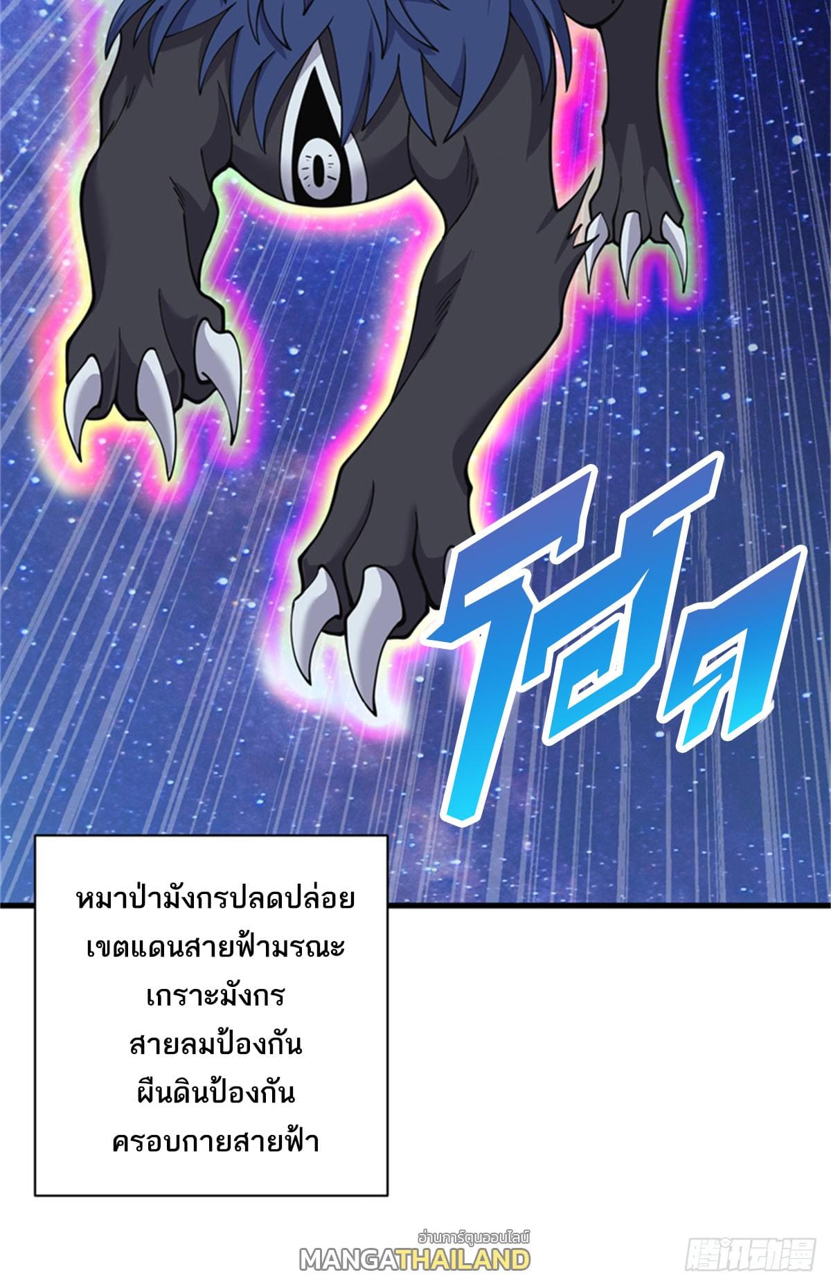 Astral pet store 111 50