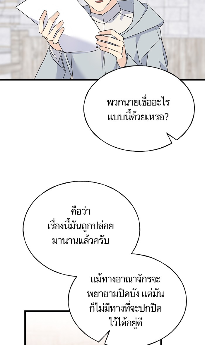 Crows Like Things That Sparkle 77 (58)