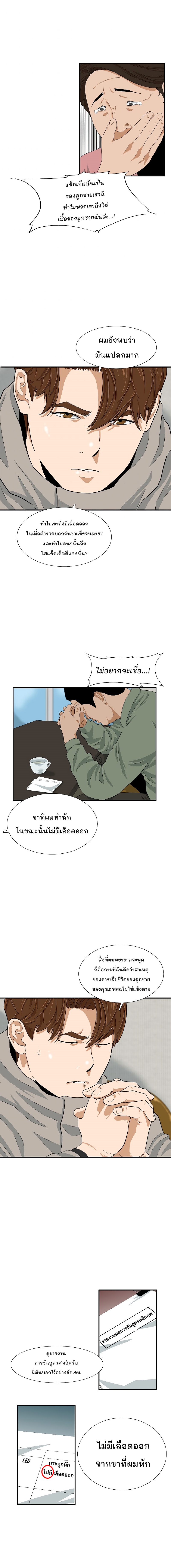 This is The Law 20 (11)
