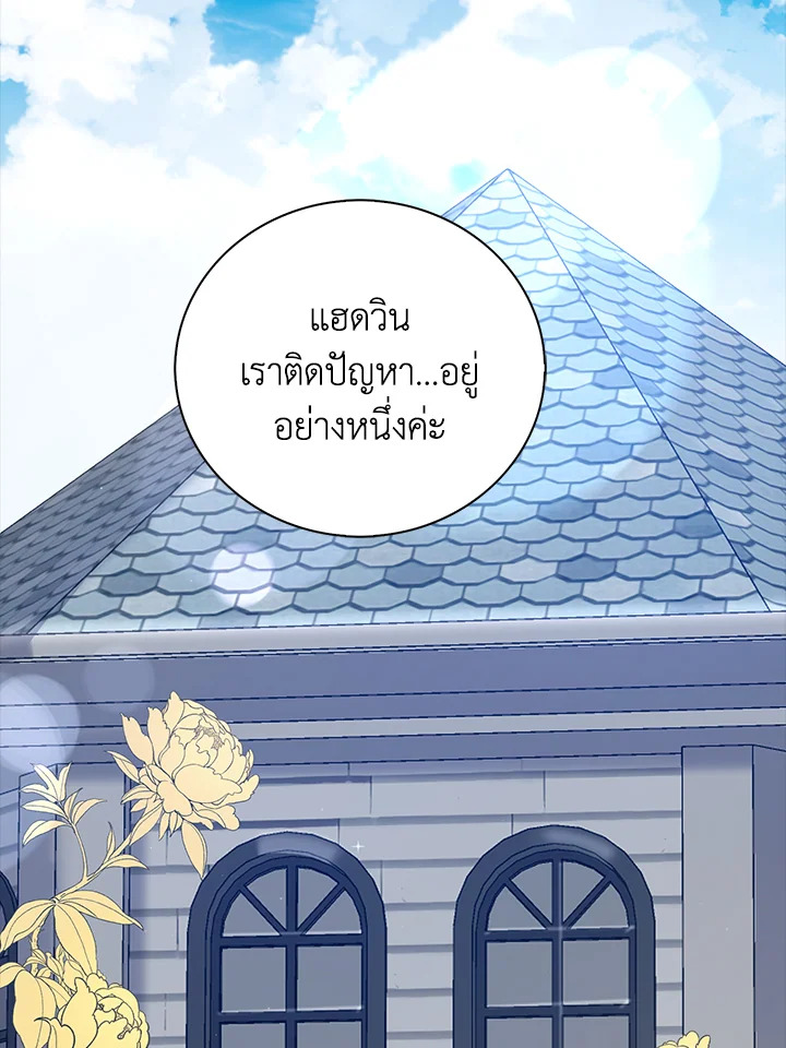 Only Realized After Losing You 26 001