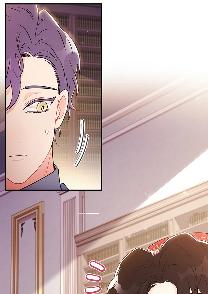 I Became the Male Lead’s Adopted Daughter 83 061