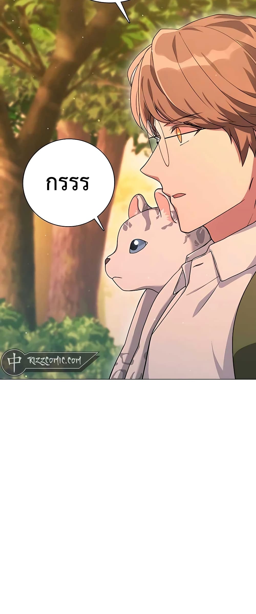 Hunter Worldâ€™s Gardener 14 69