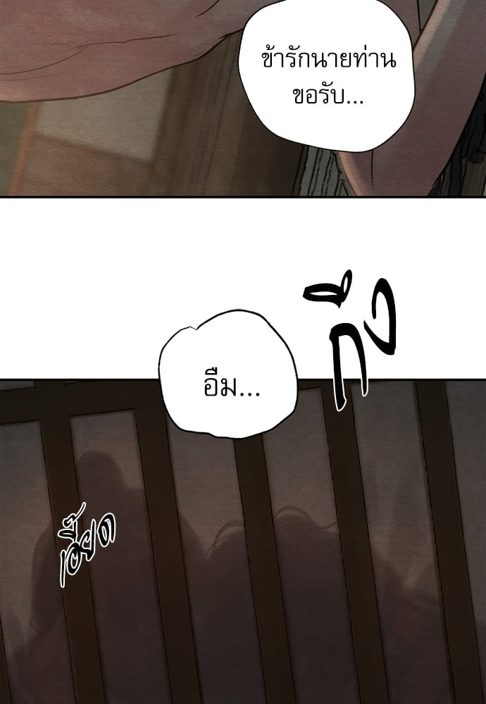 Painter of the Night 96 67