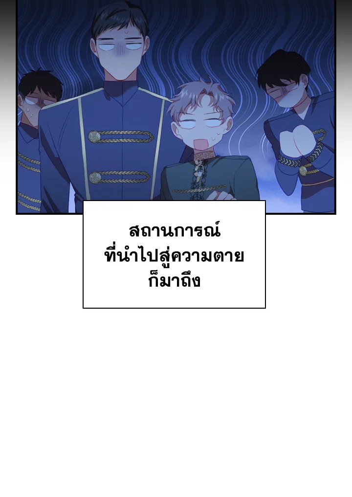 The Beloved Little Princess 71 10