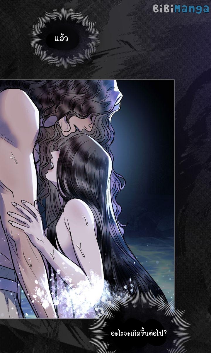 The Tainted Half 19 35