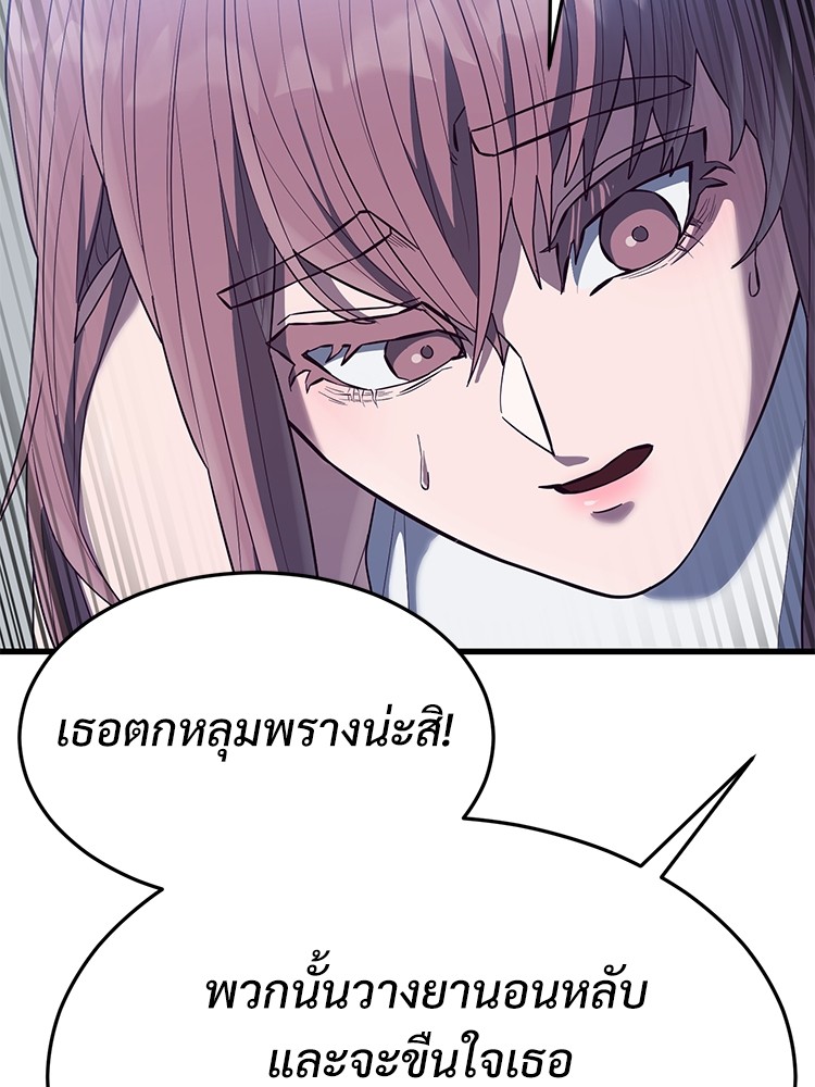 Absolute Obedience 22 (132)