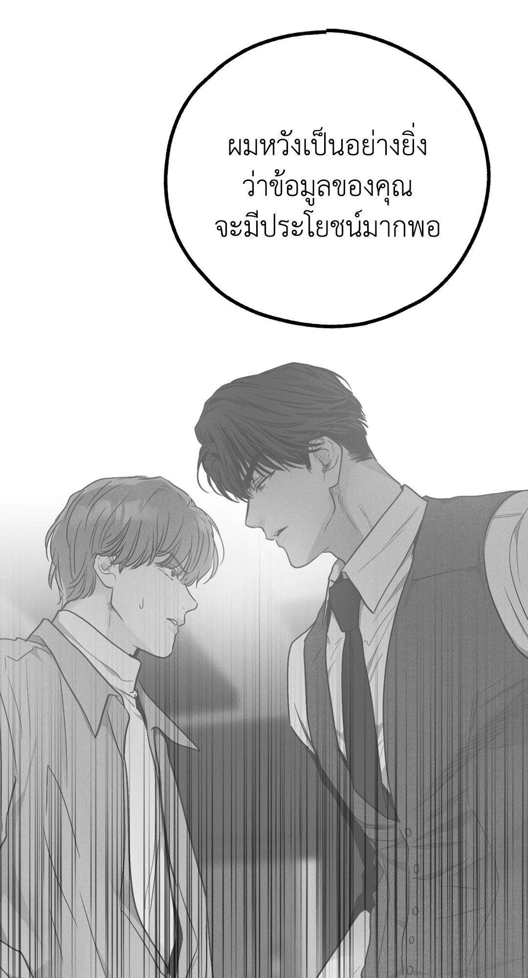 Payback 65 77
