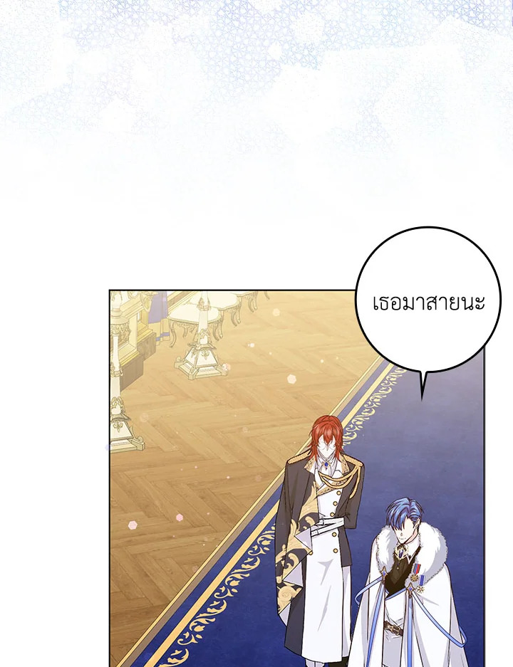 I Won’t Pick Up The Trash I Threw Away Again 47 66