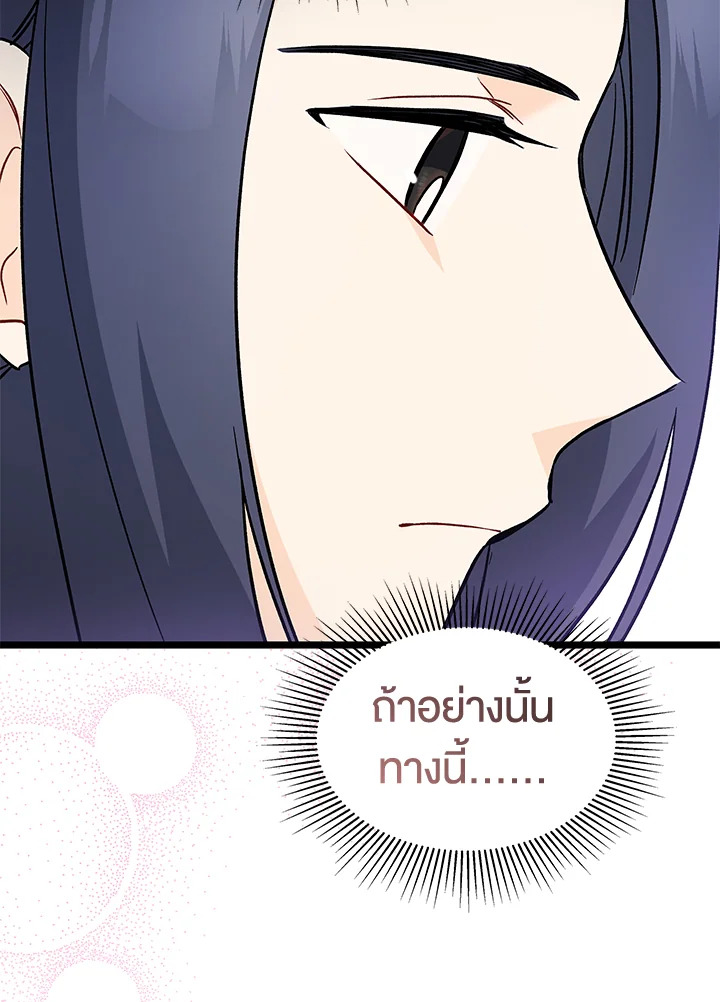 The Symbiotic Relationship Between a Panther and a Rabbit 122 098