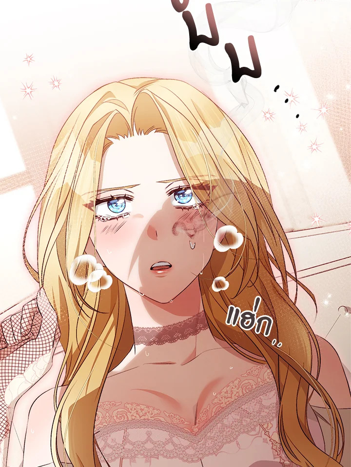 How To Be Satisfied With The Devil 13 065