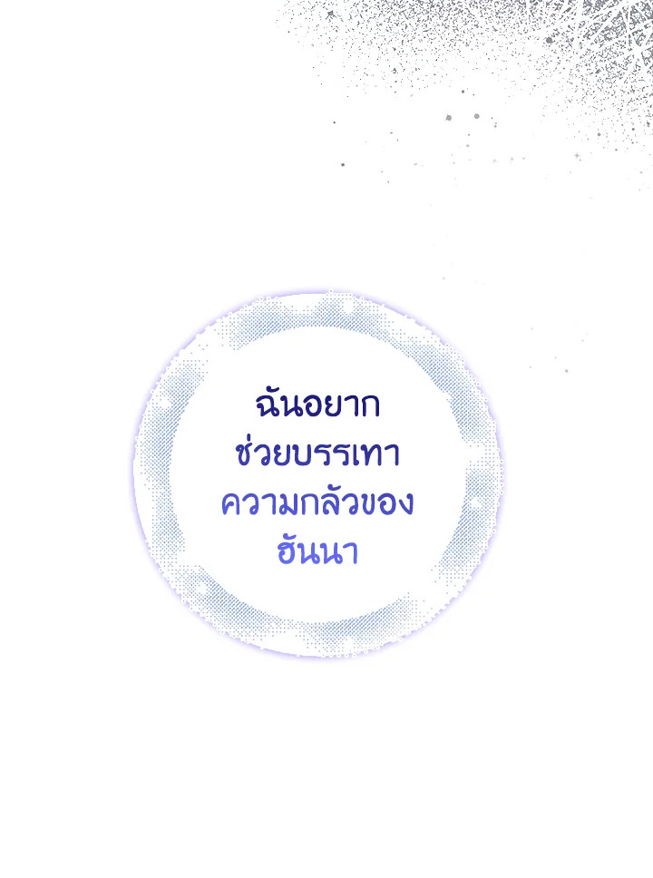 Only Realized After Losing You 23 76